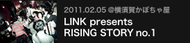 2011.02.05 @横須賀かぼちゃ屋 LINK presents RISING STORY no.1